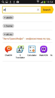 Yandex Start android App screenshot 2