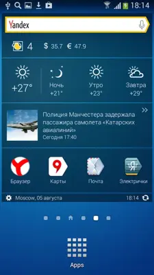 Yandex Start android App screenshot 6